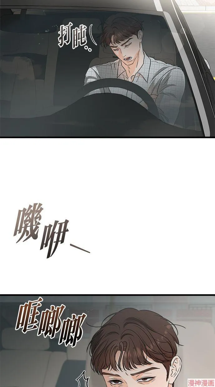 第57话 第14页