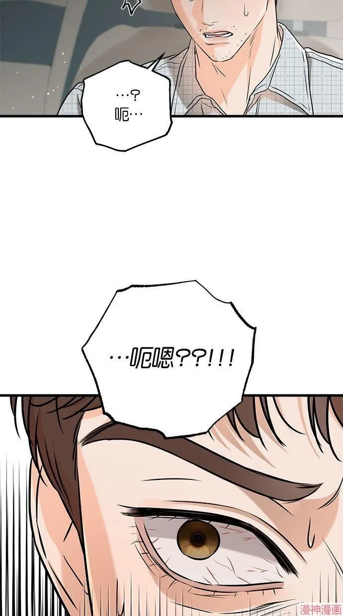 第57话 第15页