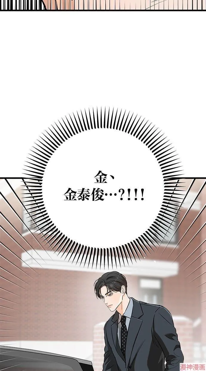 第57话 第16页