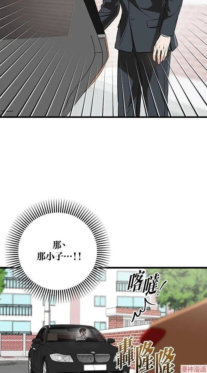 第57话 第17页