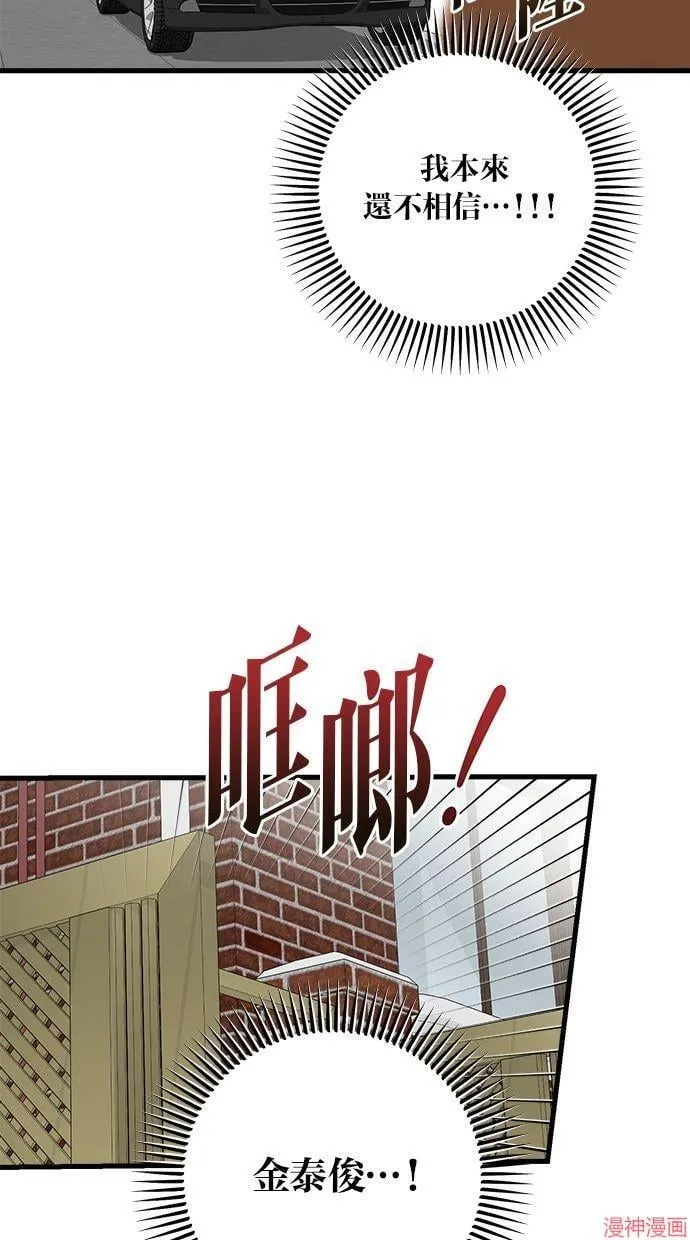 第57话 第18页