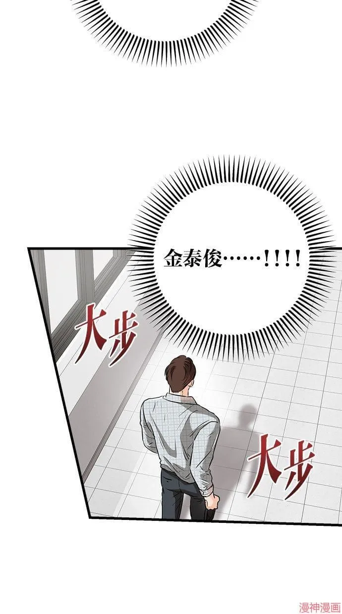第57话 第19页