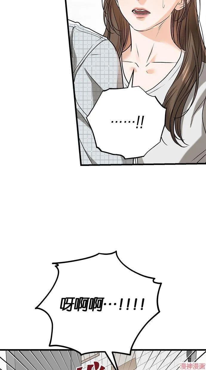 第57话 第22页