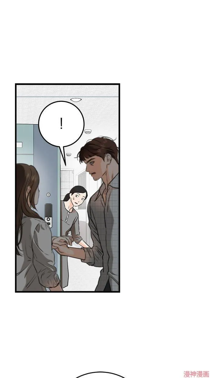 第57话 第25页