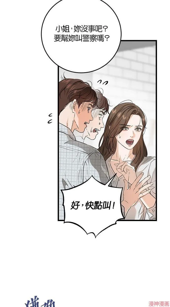 第57话 第26页