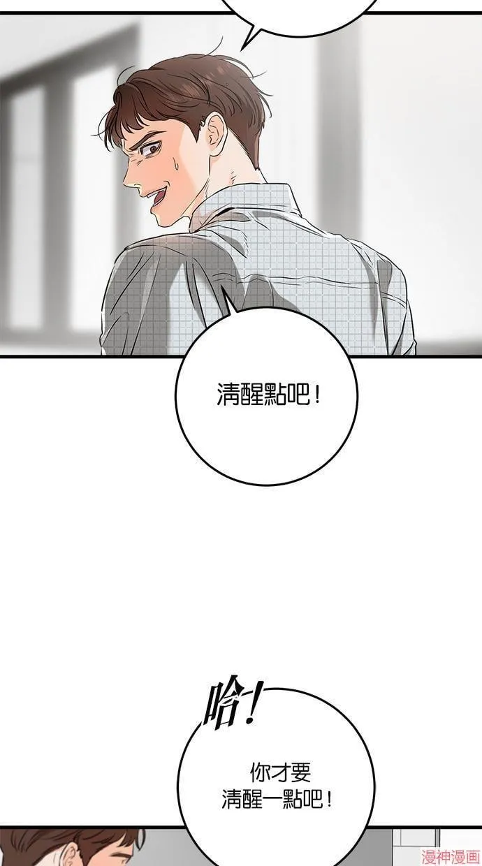 第57话 第28页