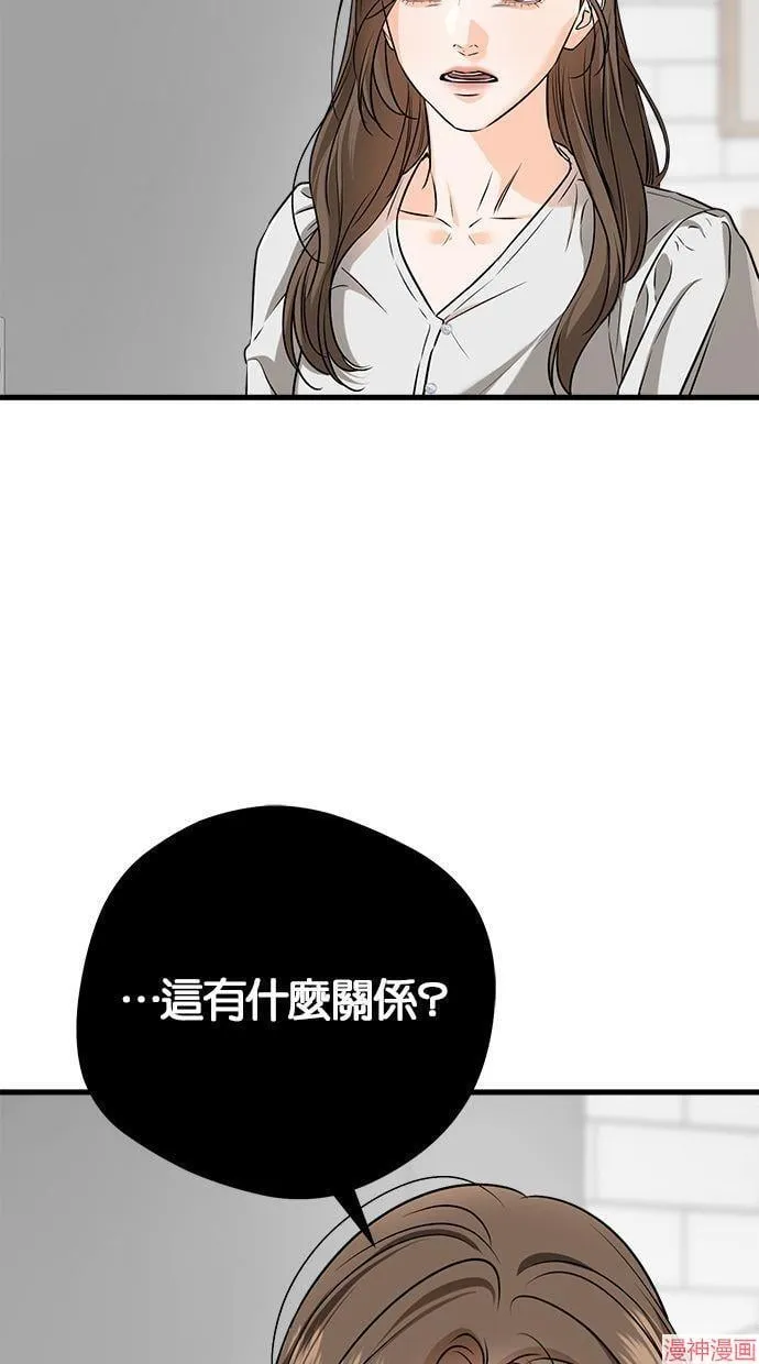 第57话 第31页