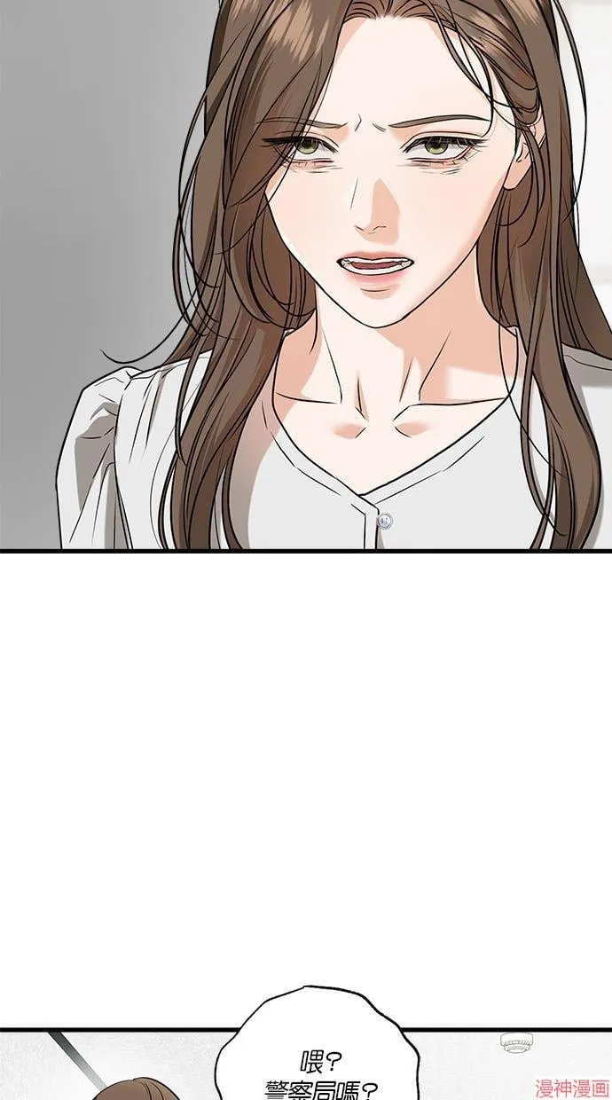 第57话 第32页