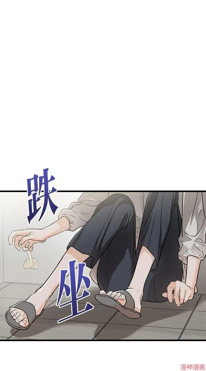 第57话 第35页