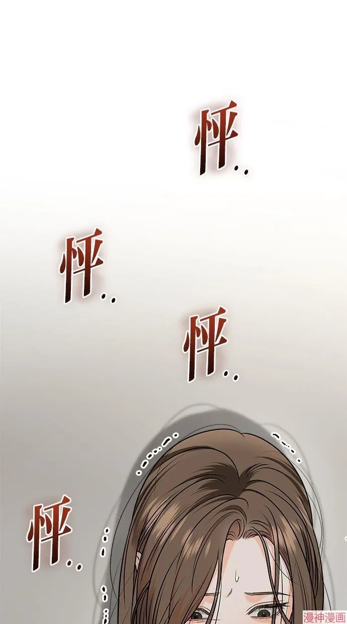 第57话 第36页