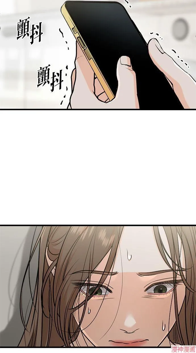 第57话 第38页