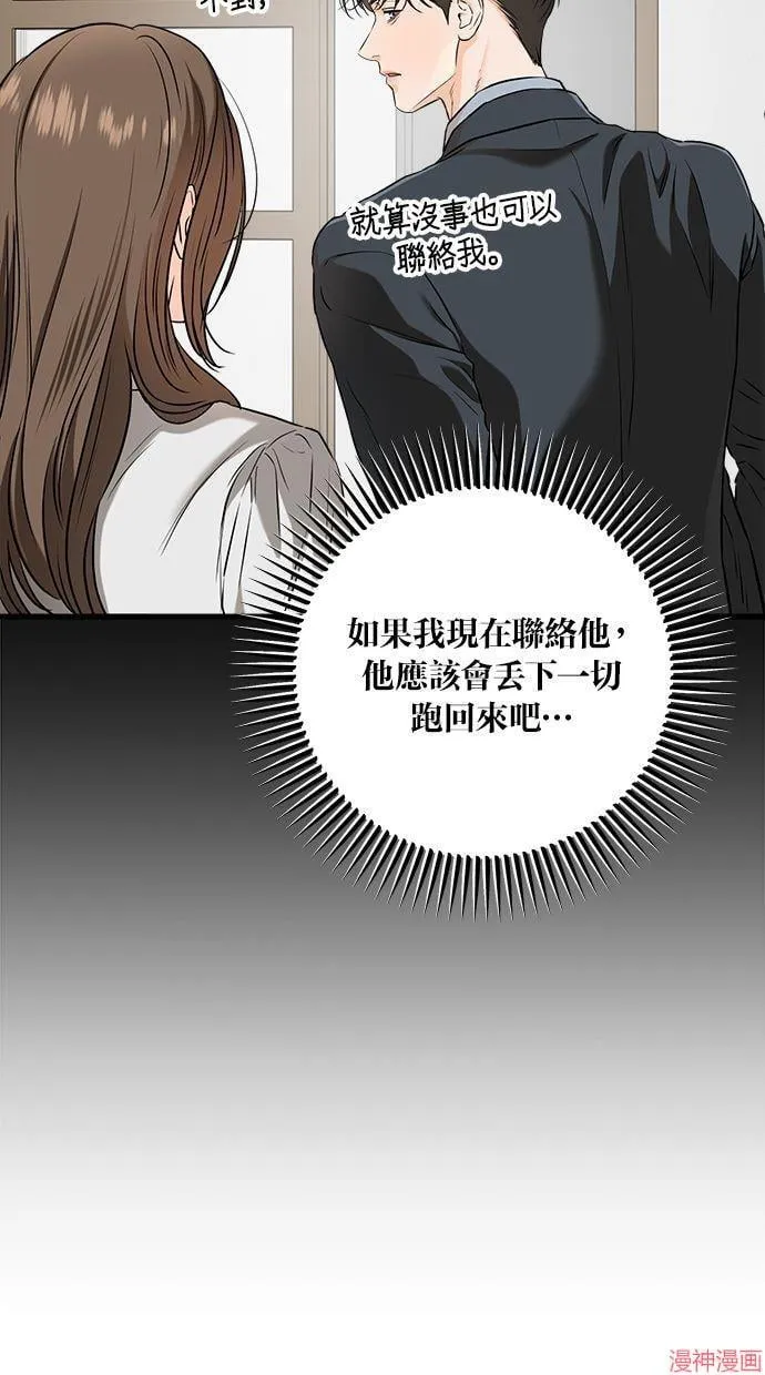 第57话 第40页