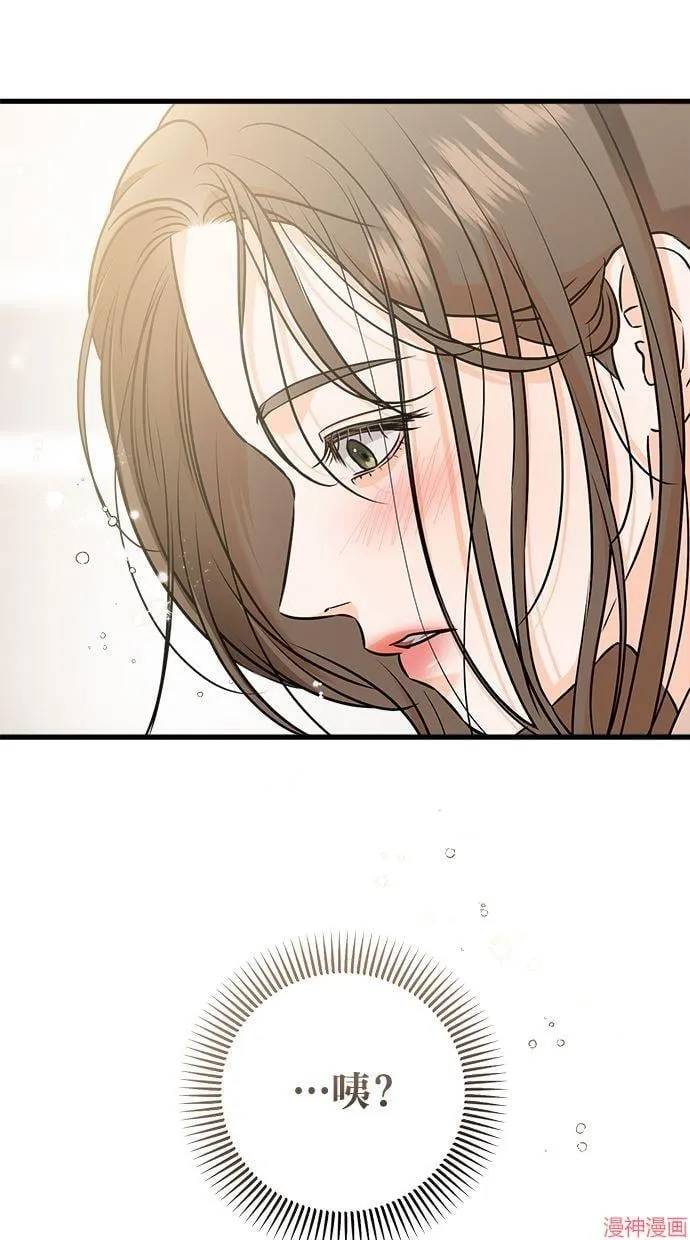 第57话 第41页