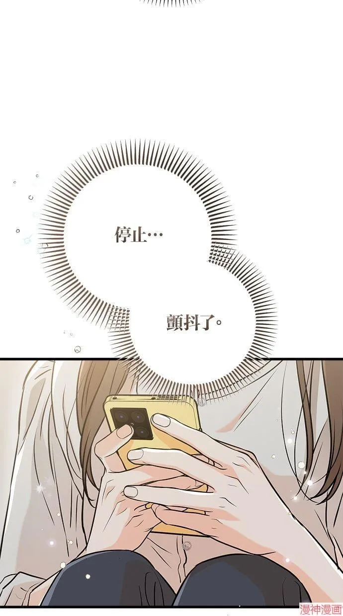 第57话 第42页