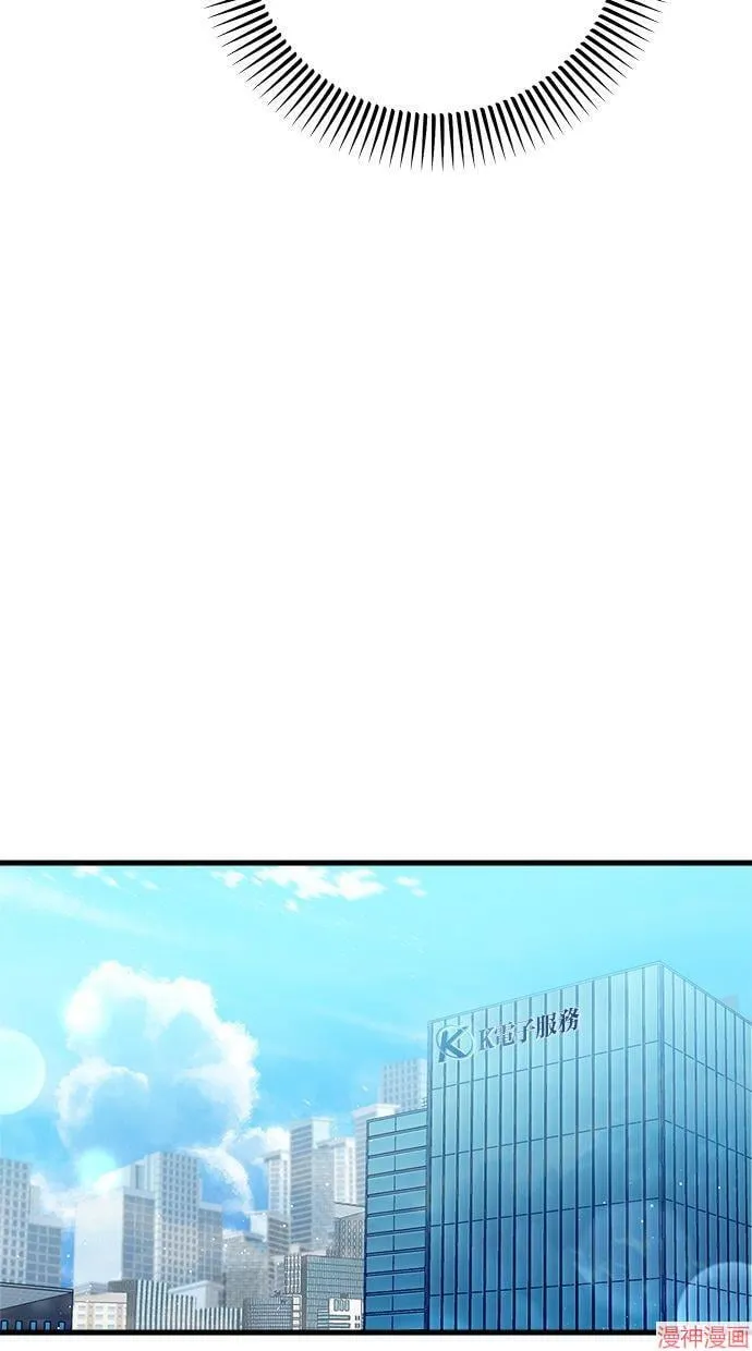 第57话 第47页