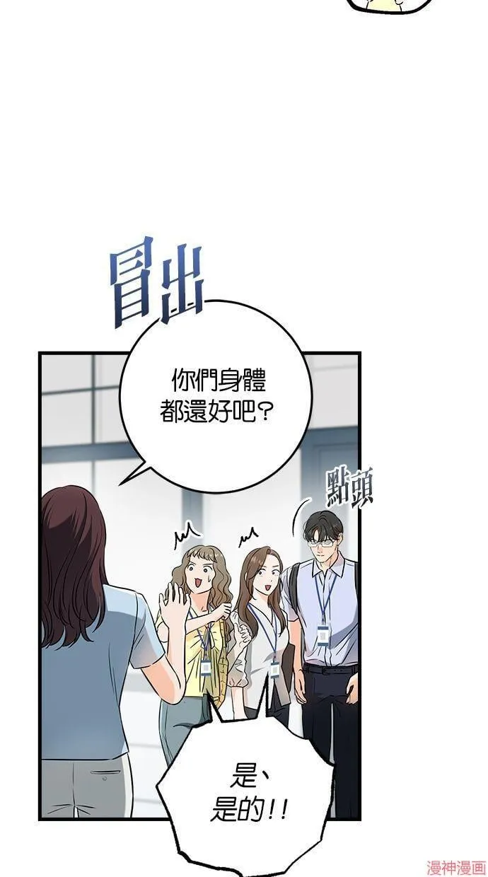 第57话 第49页