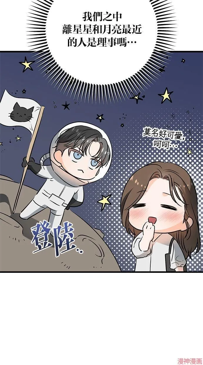 第57话 第62页