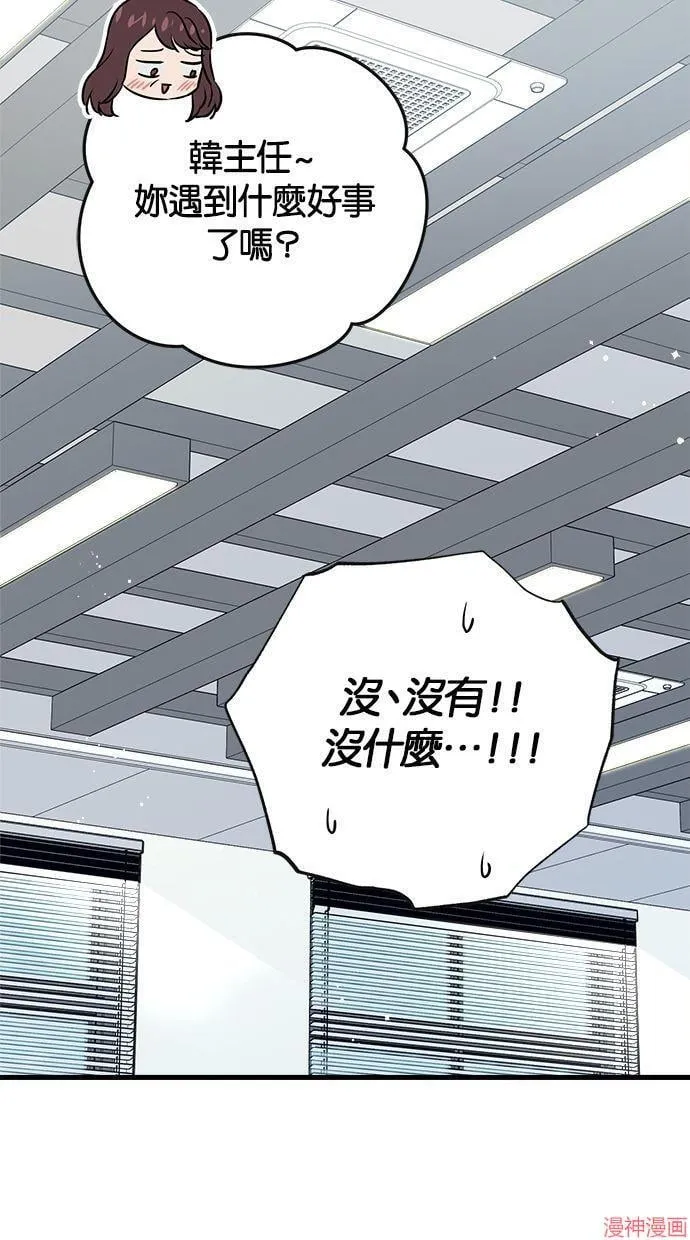 第57话 第64页