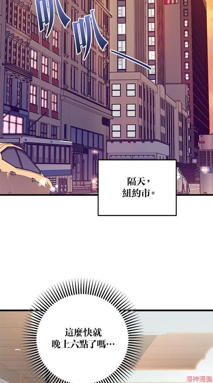 第57话 第66页