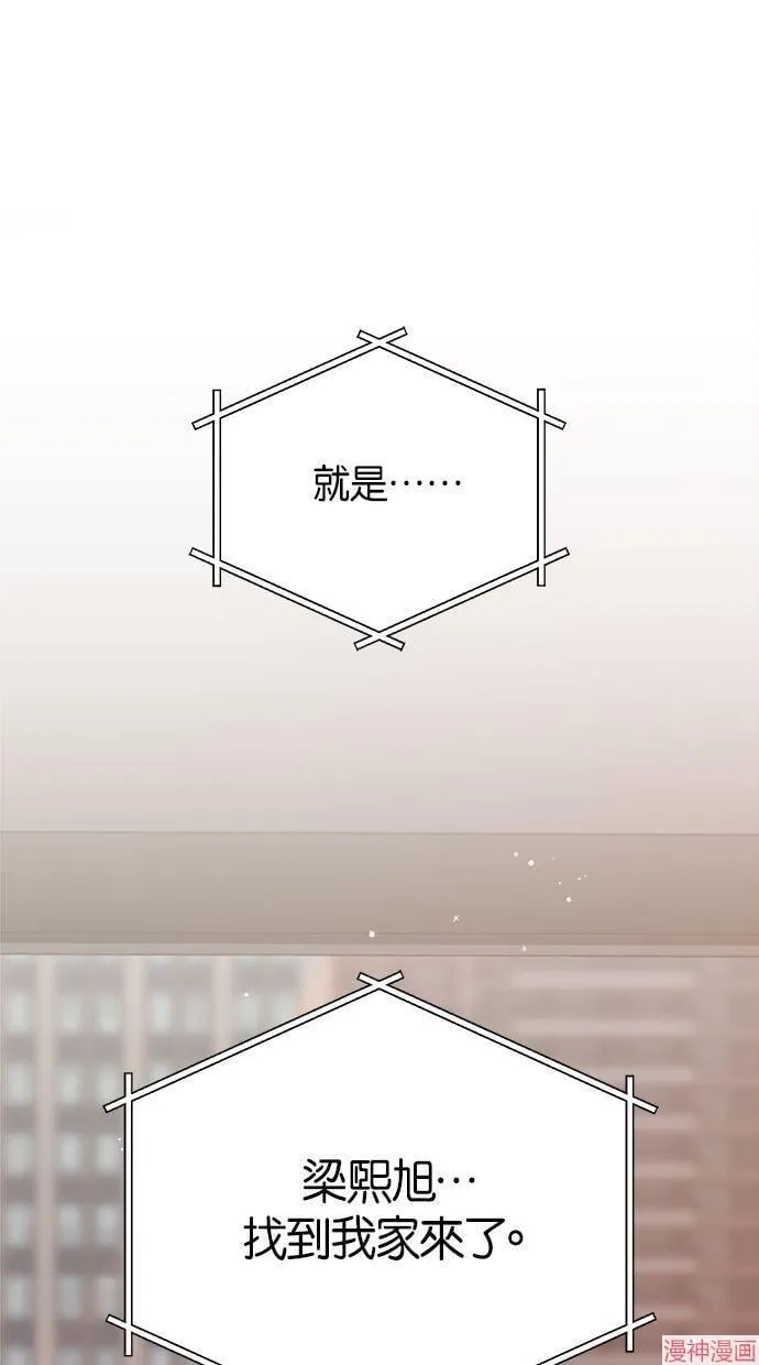 第57话 第73页