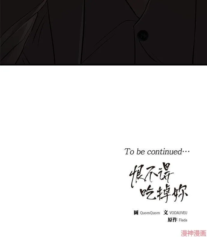 第57话 第75页