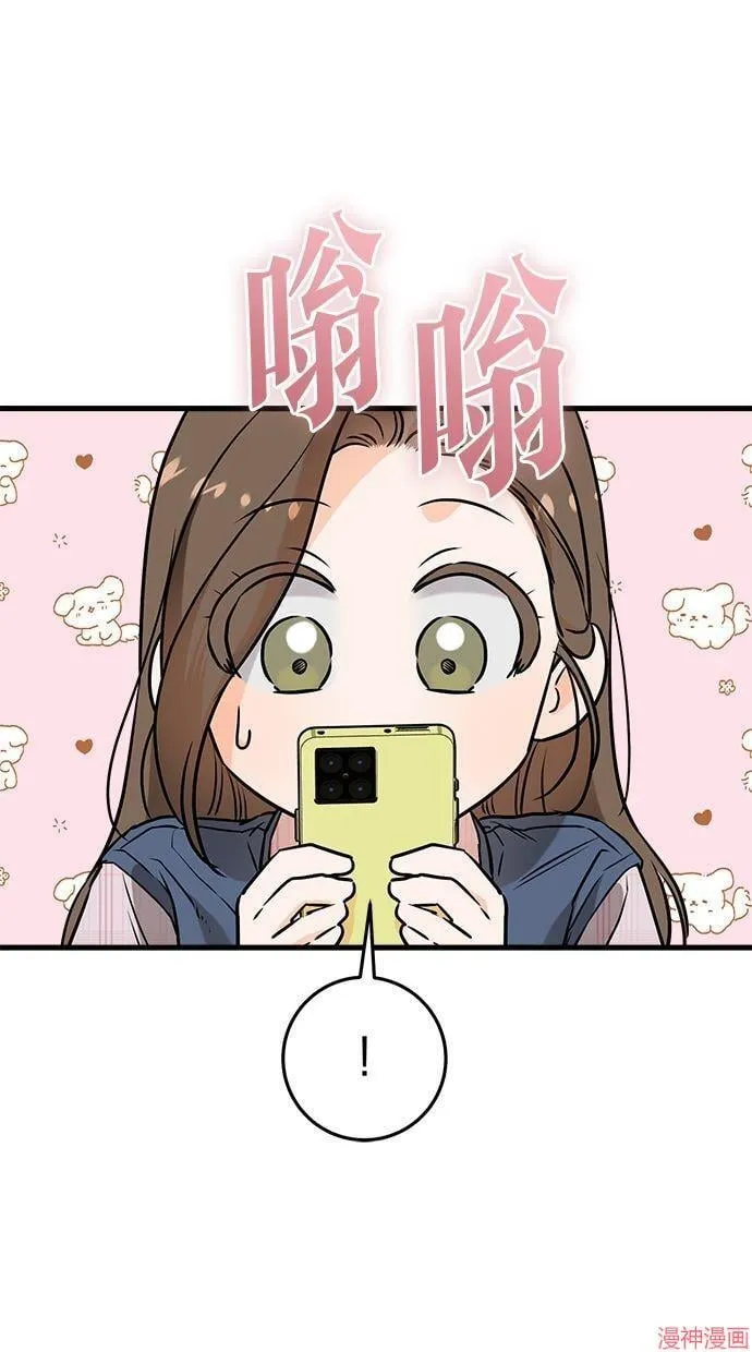 第58话 第3页