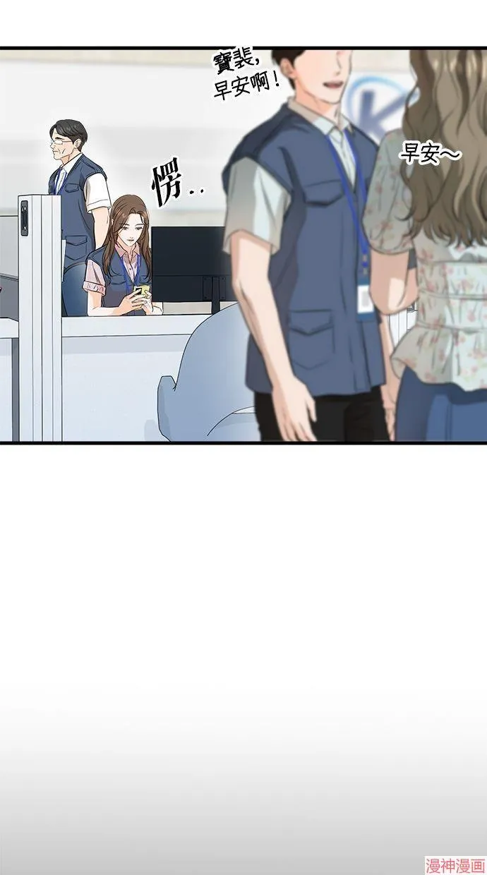 第58话 第5页