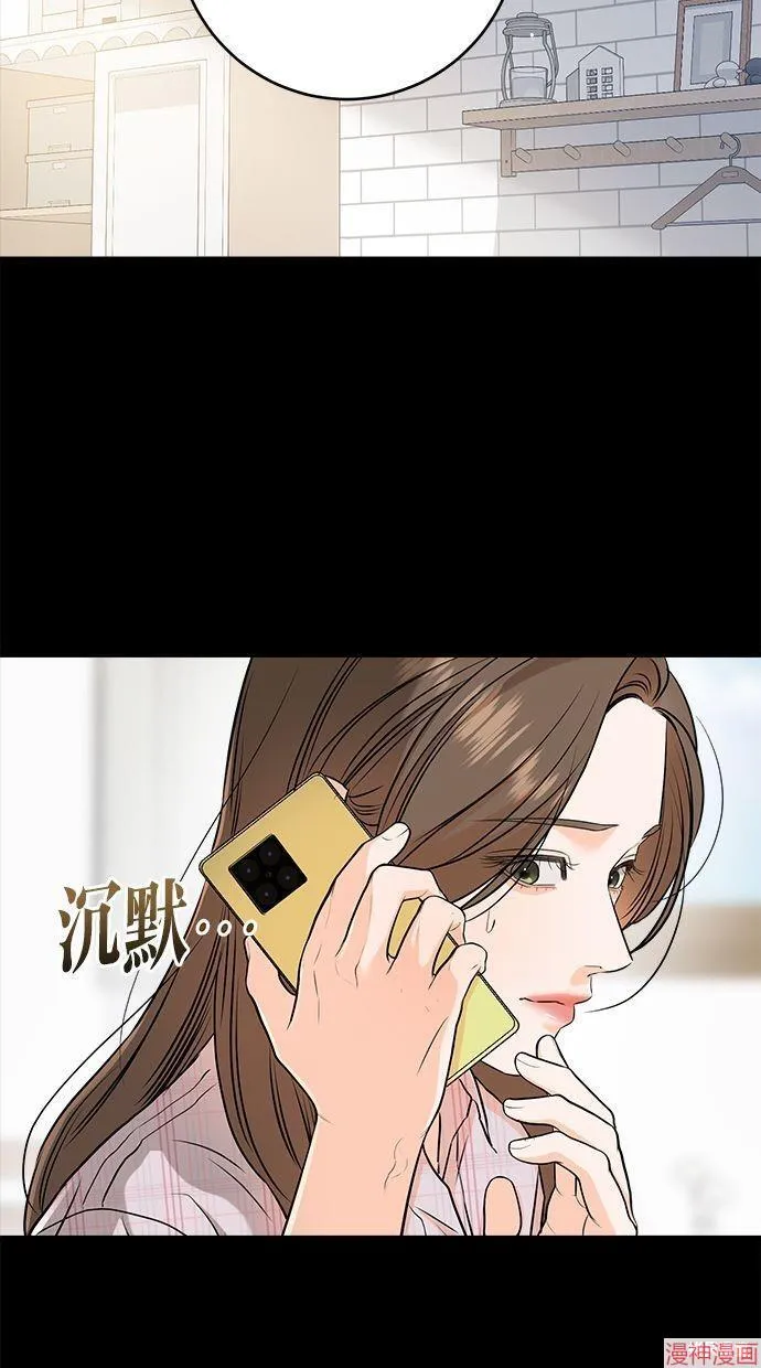 第58话 第7页
