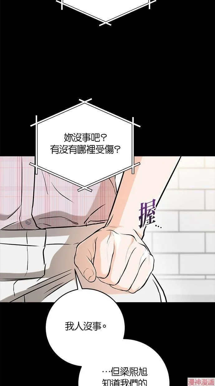 第58话 第10页