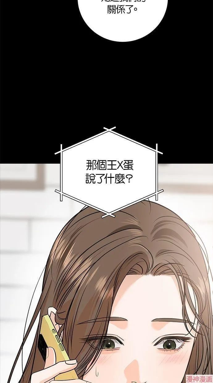 第58话 第11页
