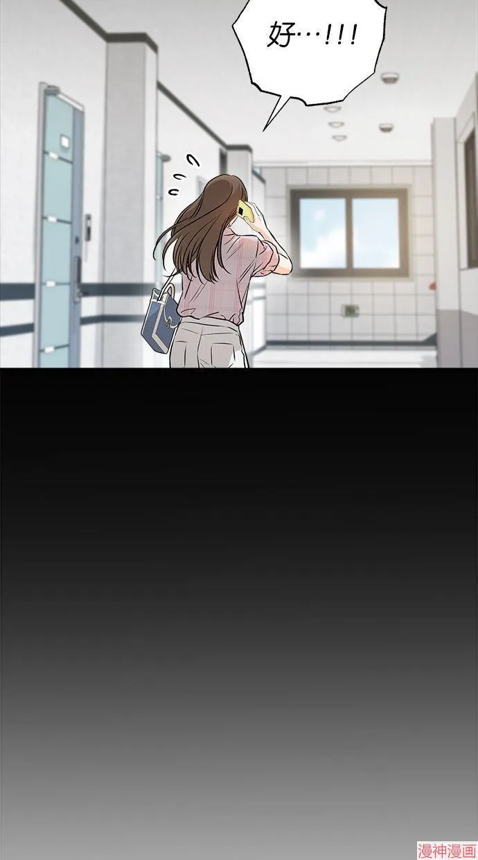 第58话 第15页