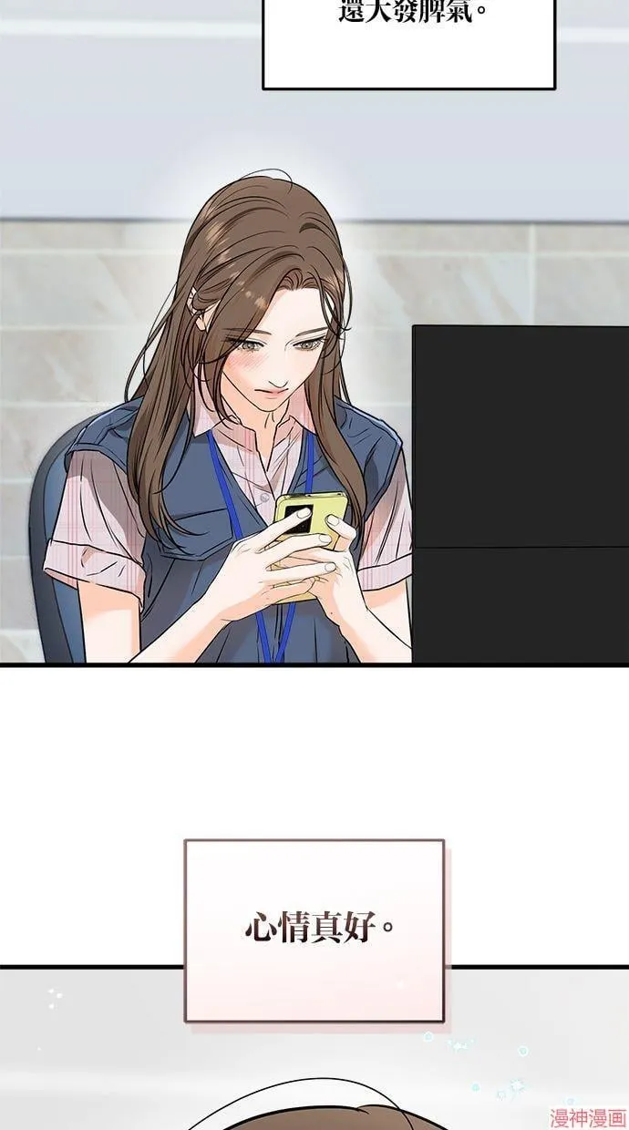 第58话 第17页