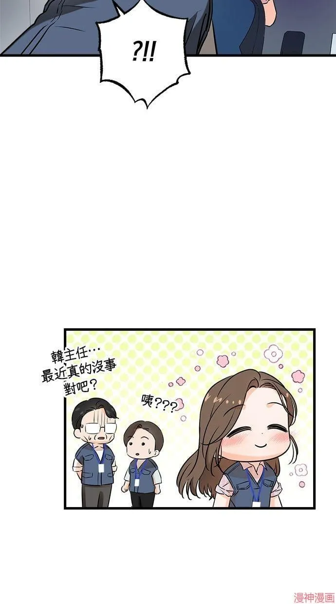 第58话 第20页