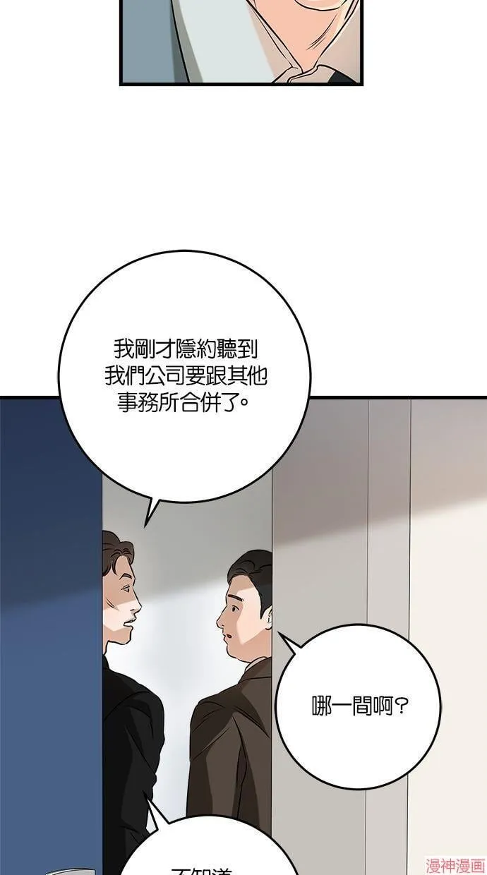第58话 第25页
