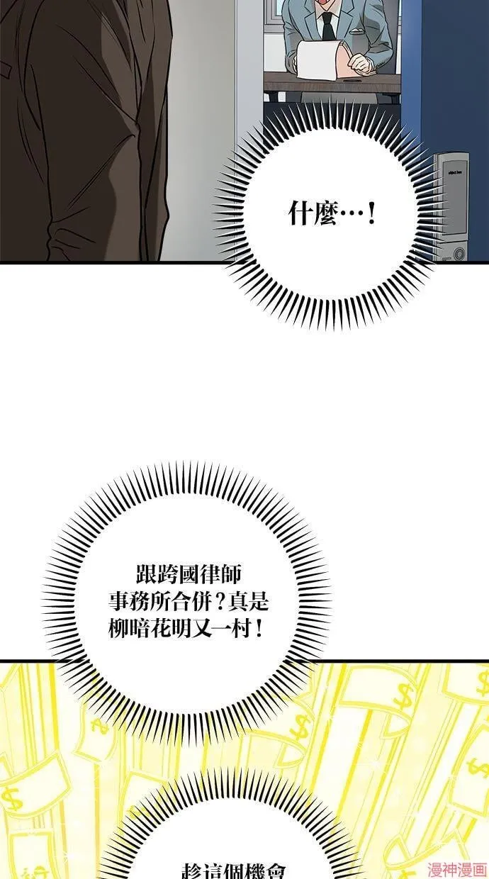 第58话 第27页