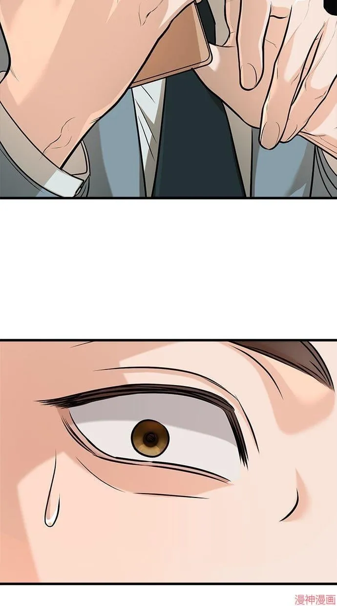 第58话 第38页