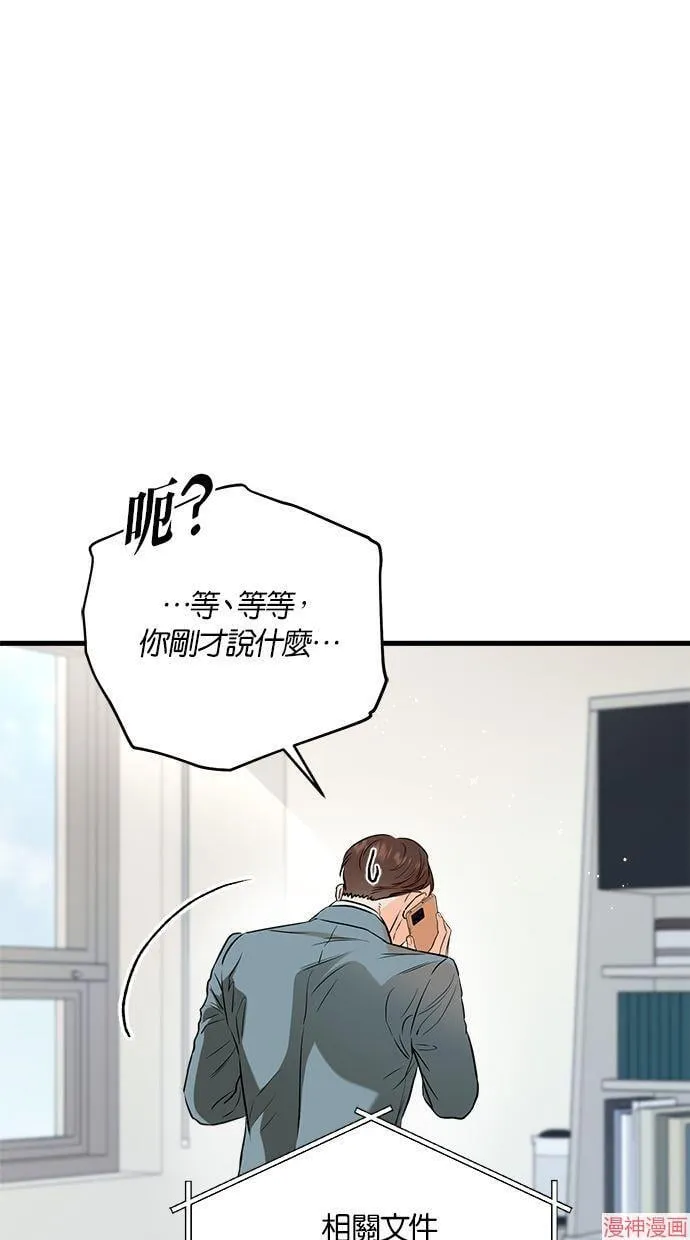 第58话 第39页