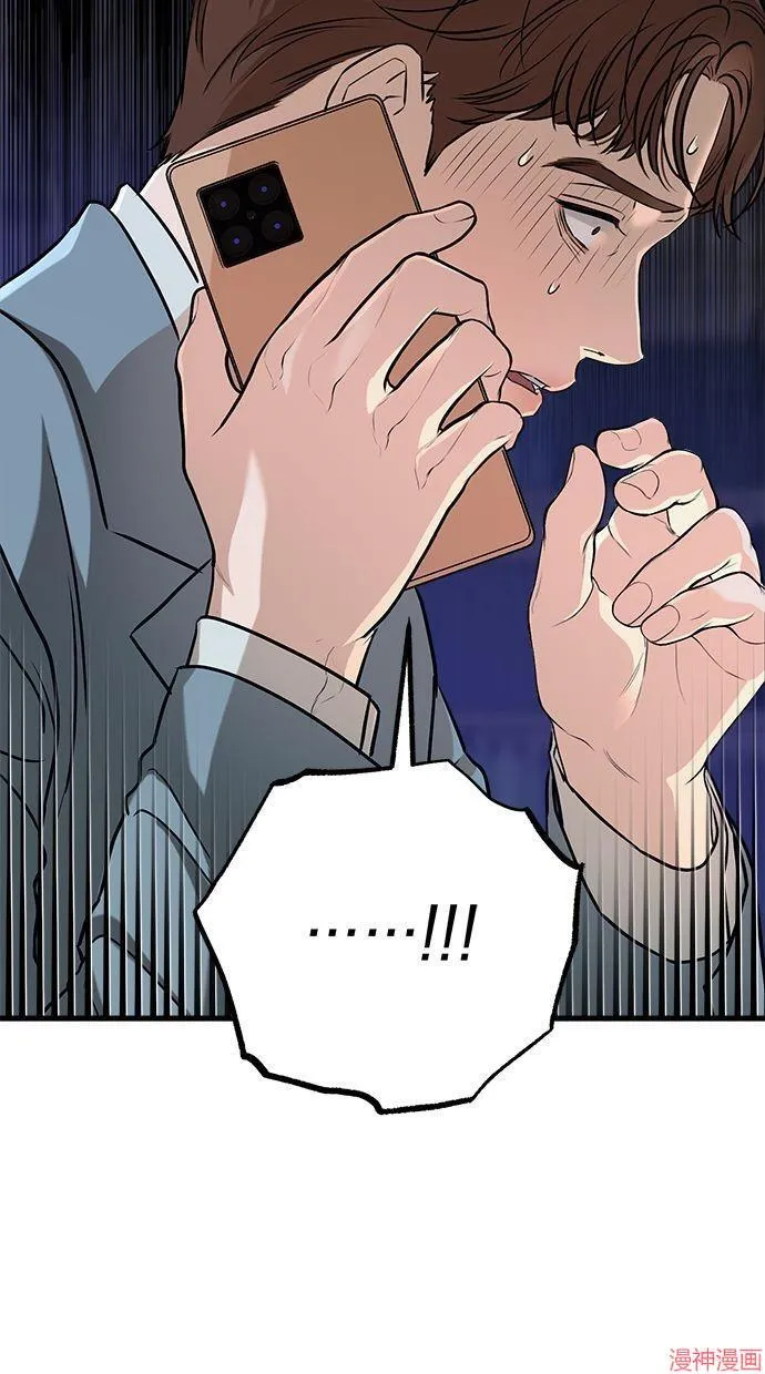 第58话 第41页