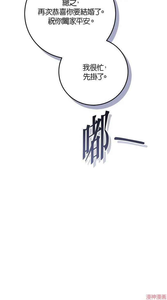 第58话 第46页