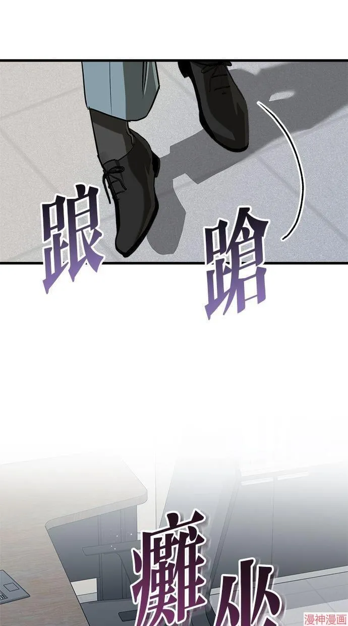 第58话 第47页