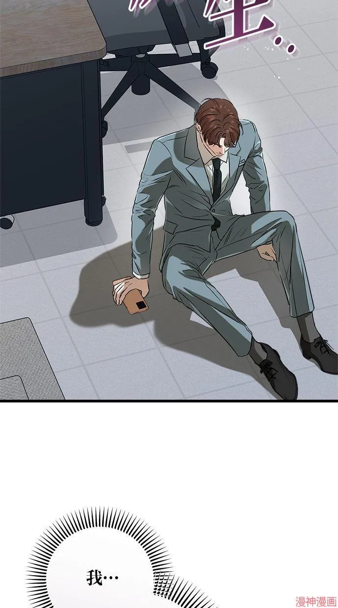 第58话 第48页