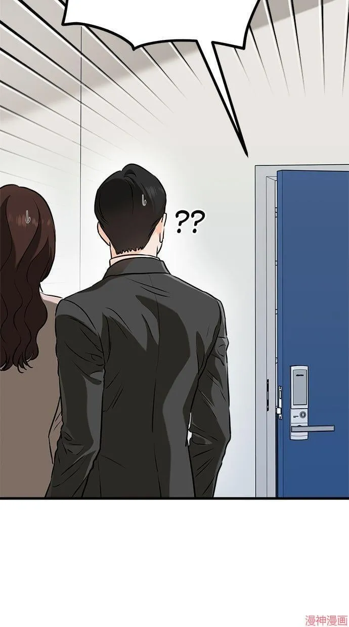 第58话 第52页