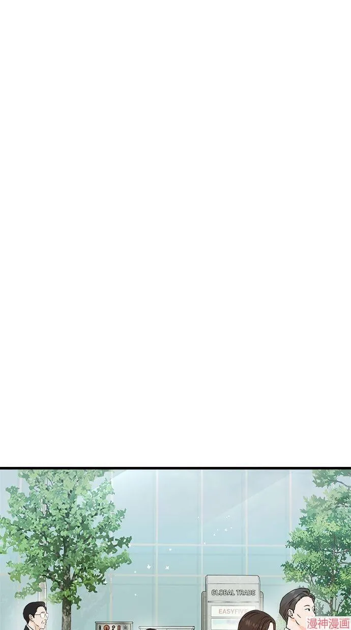 第58话 第53页