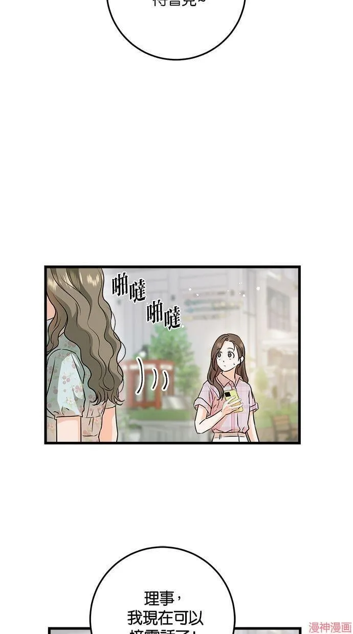 第58话 第55页