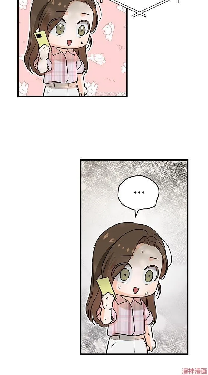 第58话 第59页
