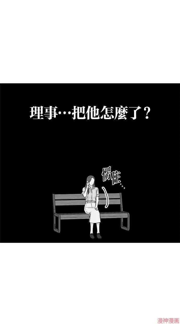 第58话 第60页