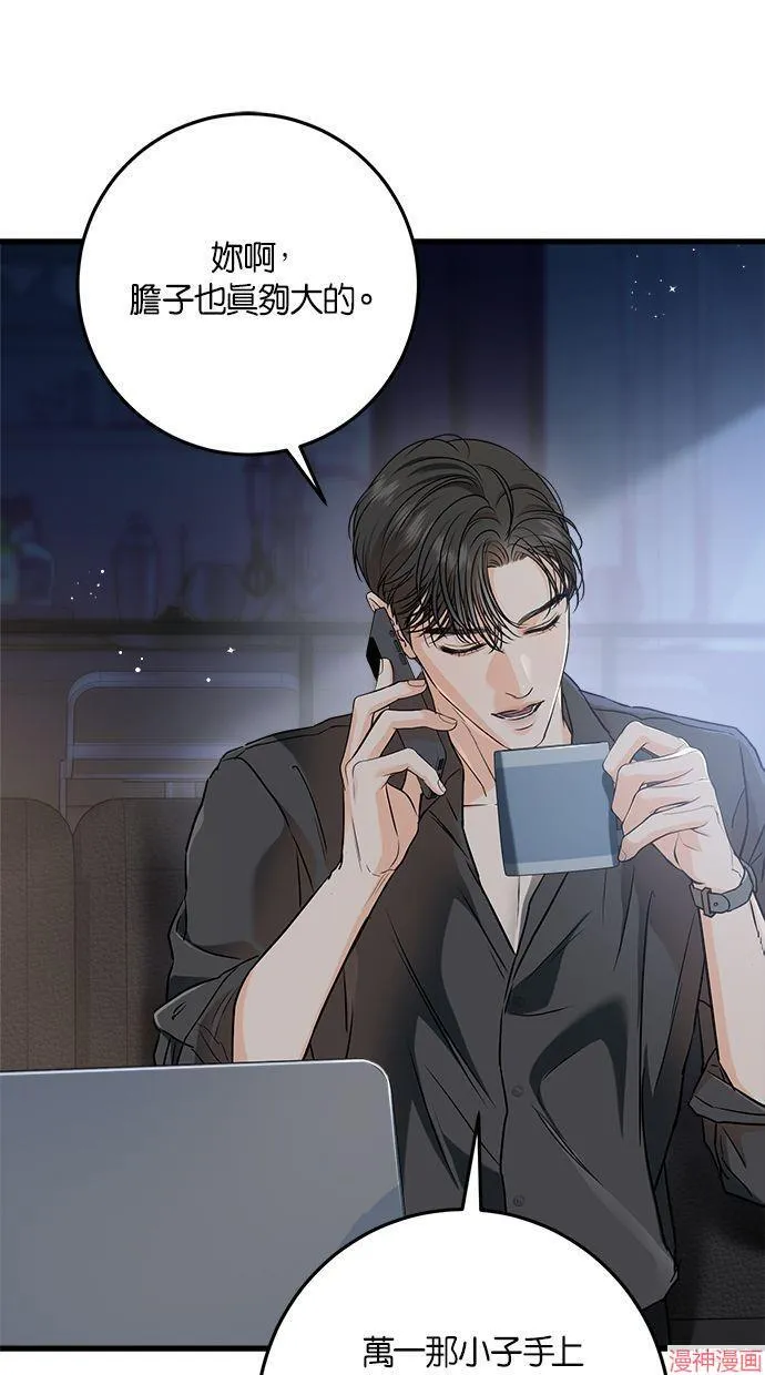 第58话 第62页