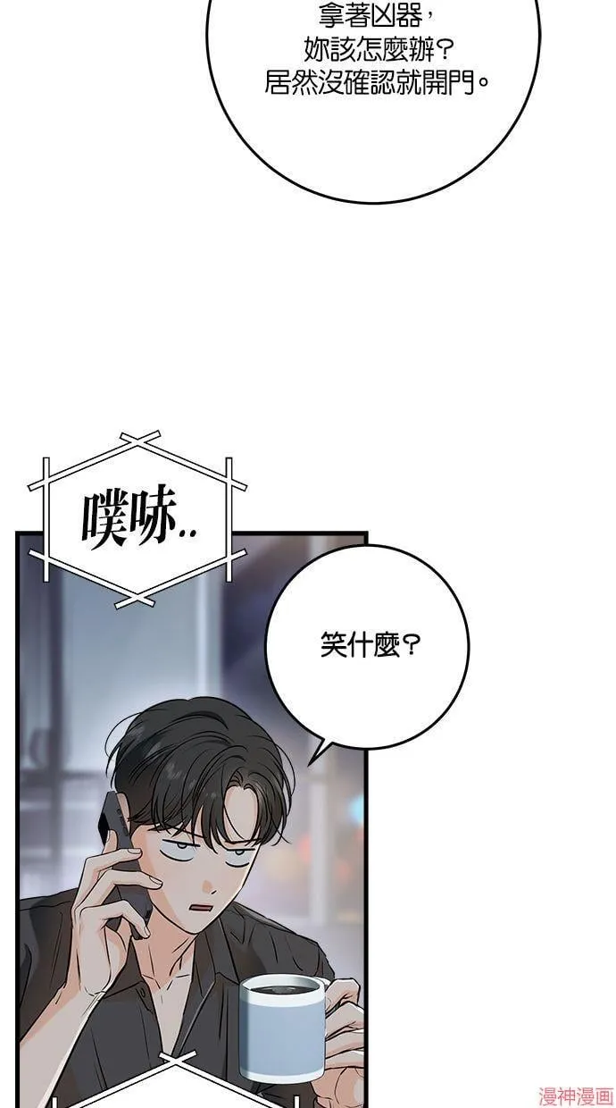 第58话 第63页