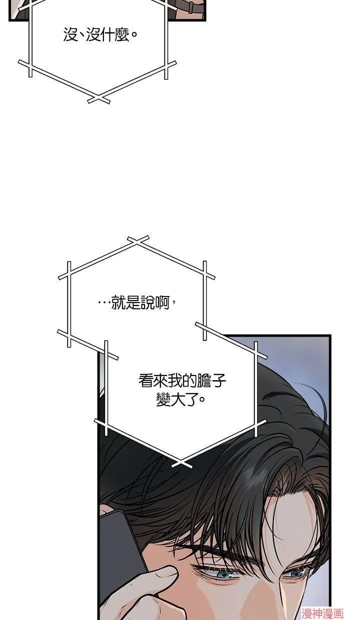 第58话 第64页