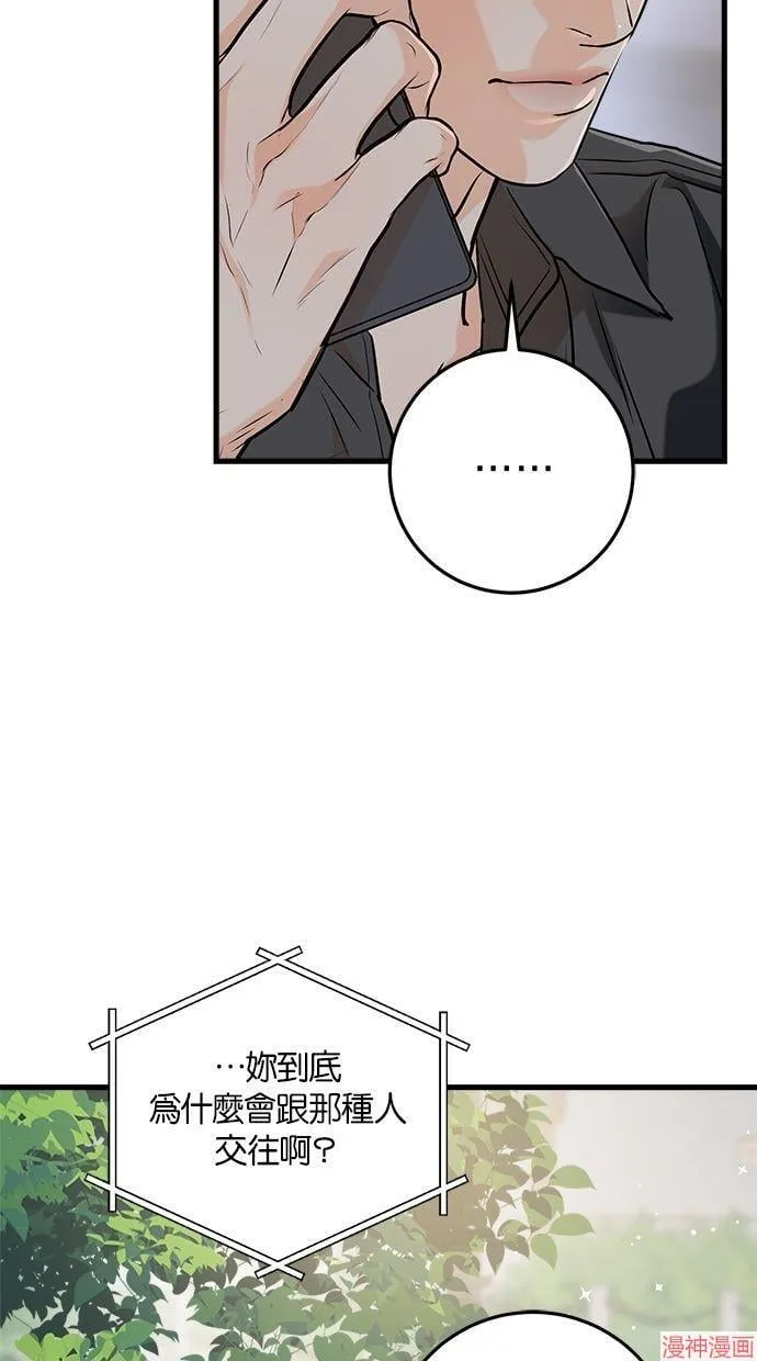 第58话 第65页